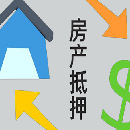 尉氏助贷公司正规的有哪些新渝启服
