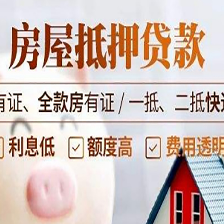 尉氏贷款中介公司新渝启服本地公司