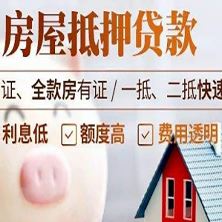 尉氏企业贷款需要满足银行的什么条件?