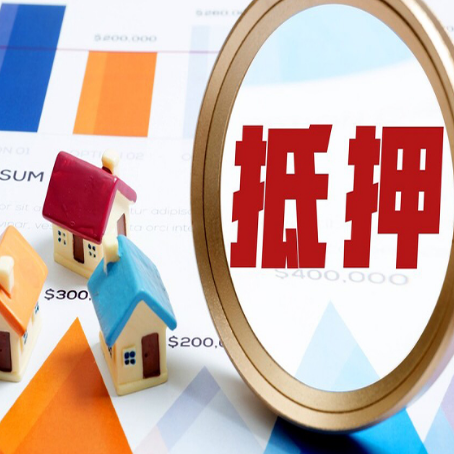 尉氏助贷公司推荐一家新渝启服